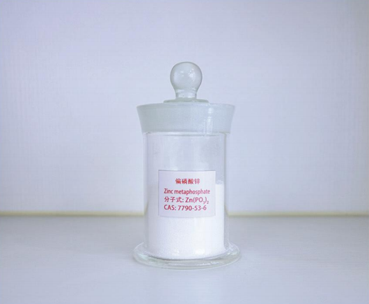 偏磷酸锌(白色粉末)
