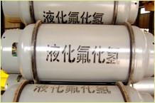 Anhydrous hydrogen fluoride